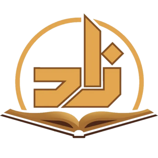 برنامج أكاديمية زاد