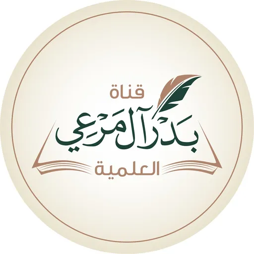 بدر آل مرعي